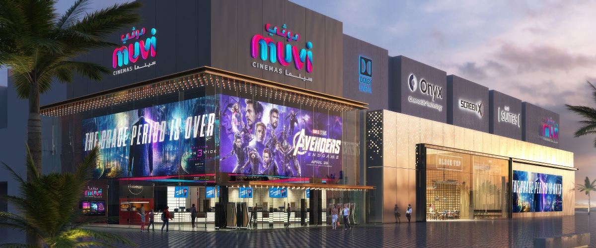 Muvi Cinemas Muvi Cinemas