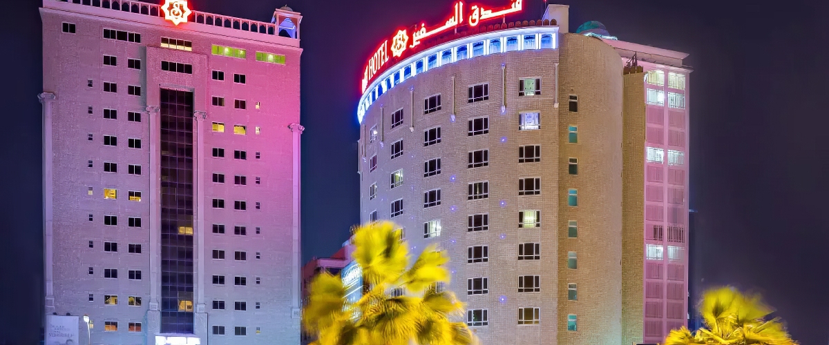 فافيلا، فندق السفير